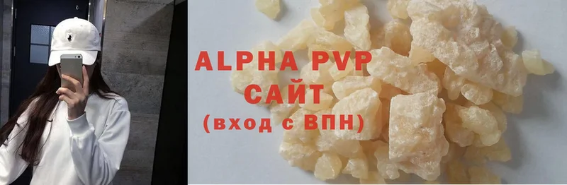 A-PVP VHQ  shop телеграм  Воркута 