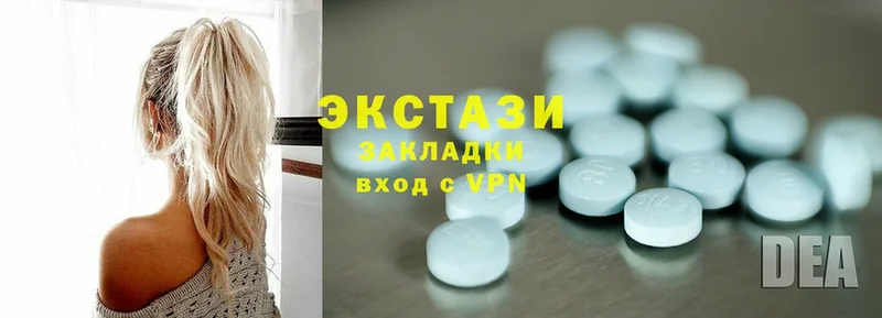 Ecstasy 300 mg  OMG как зайти  Воркута 