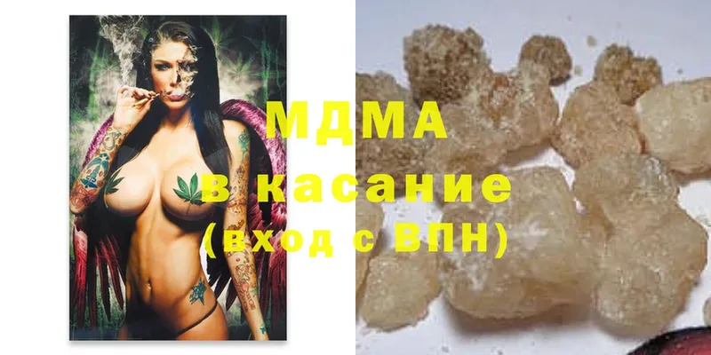 гидра онион  Воркута  MDMA VHQ 