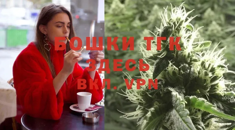 Марихуана OG Kush  Воркута 